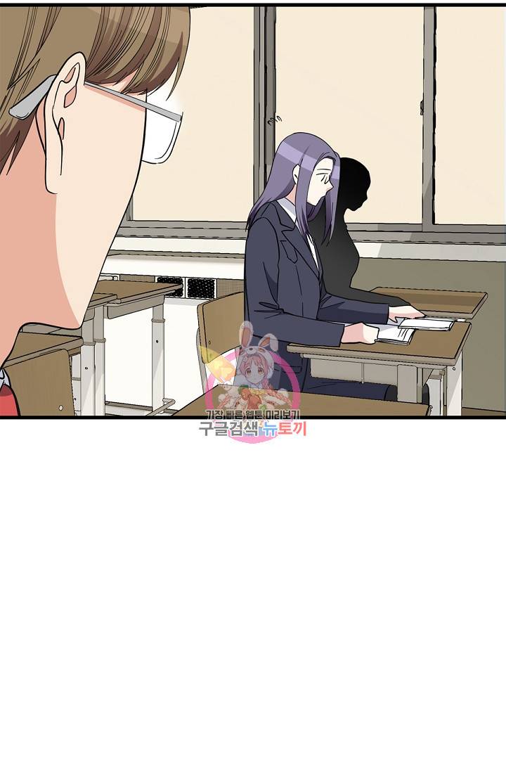 나비는 세 번 변태한다 26화 23