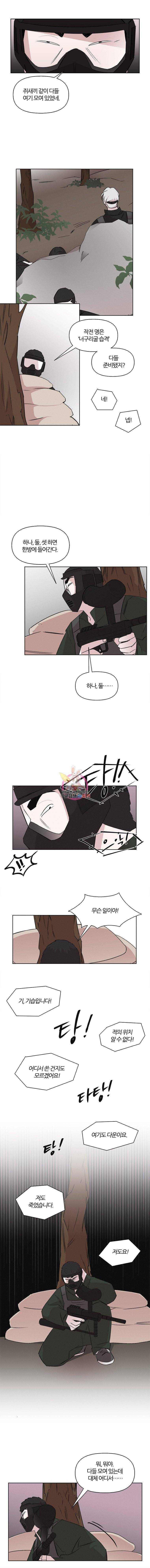 유부녀 킬러 22화 워크숍 (3) 1