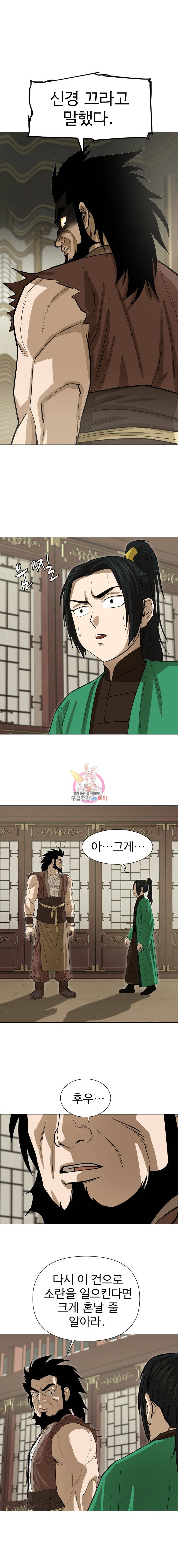 허약선생 15화 1