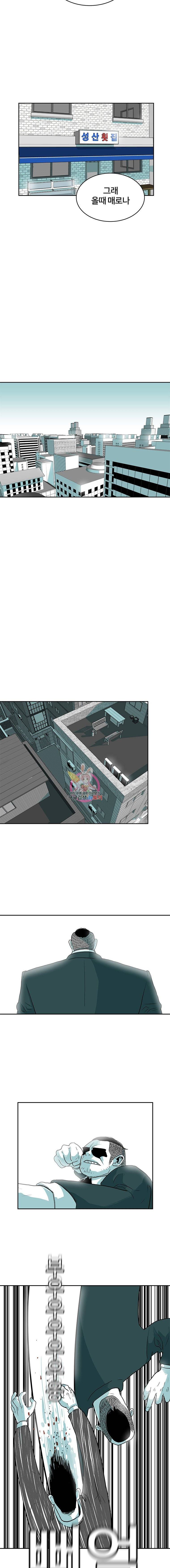주말 도미 시식회 1화 9