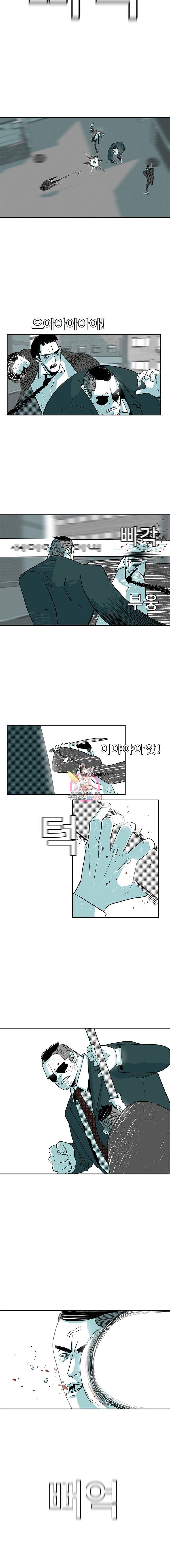 주말 도미 시식회 1화 10