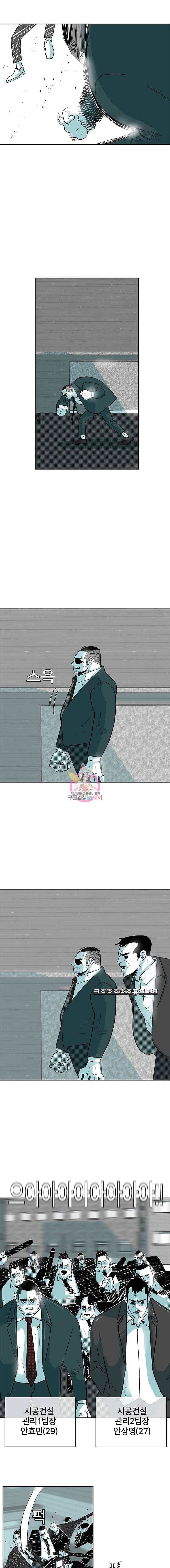주말 도미 시식회 1화 11