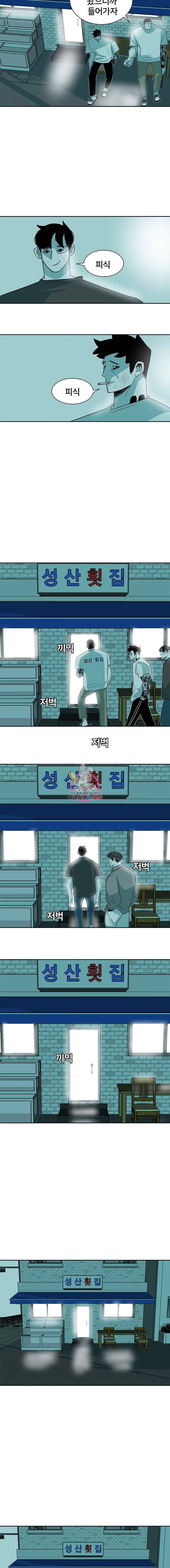 주말 도미 시식회 8화 8