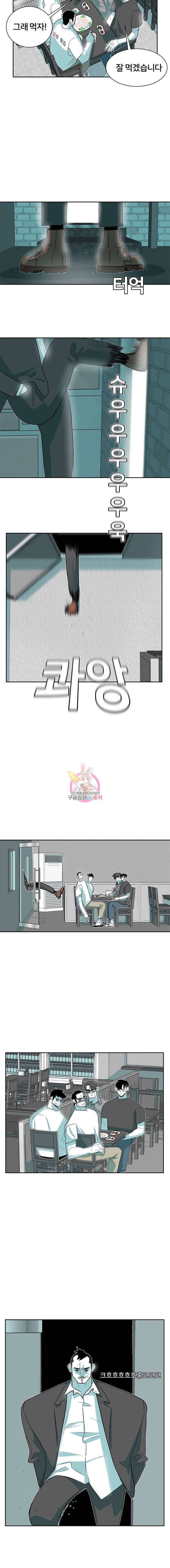 주말 도미 시식회 8화 10
