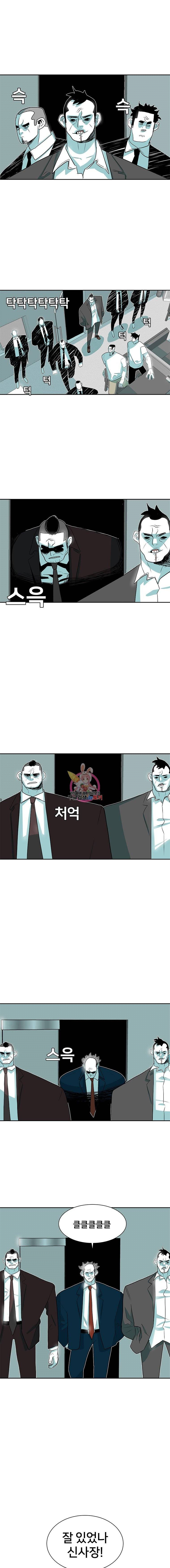 주말 도미 시식회 8화 11