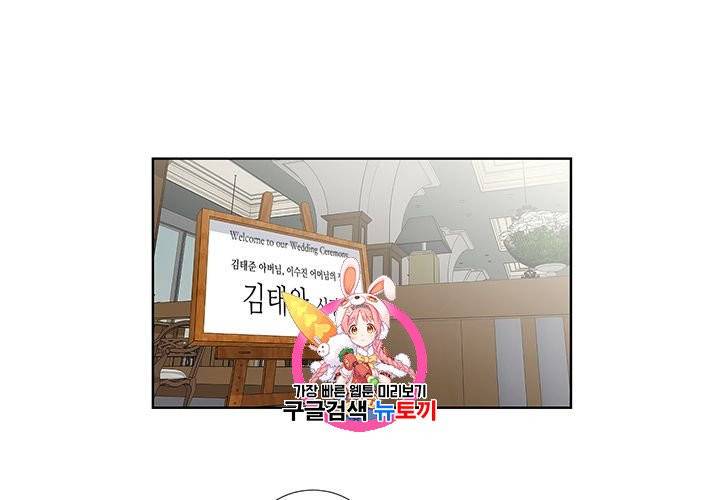 Detain(디테인) 14화 1