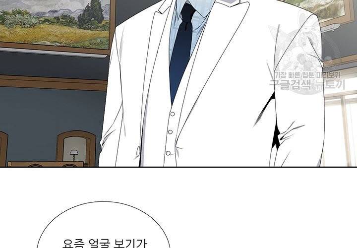 Detain(디테인) 14화 3