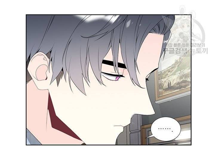 Detain(디테인) 14화 8