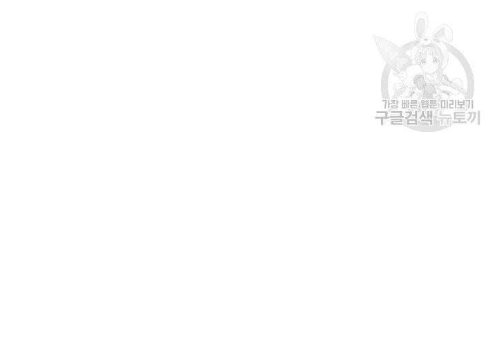 Detain(디테인) 14화 9