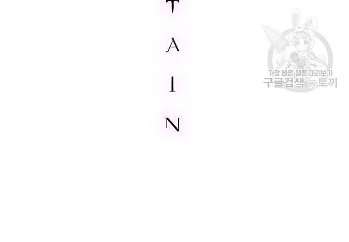 Detain(디테인) 14화 11