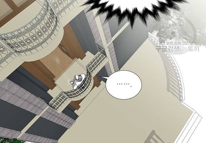 Detain(디테인) 14화 15