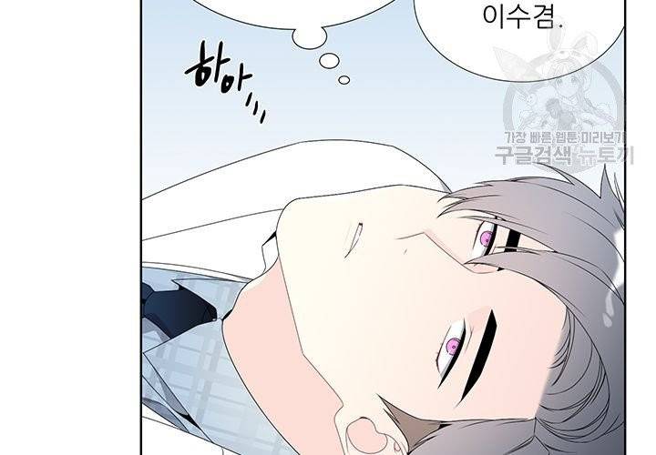 Detain(디테인) 14화 17