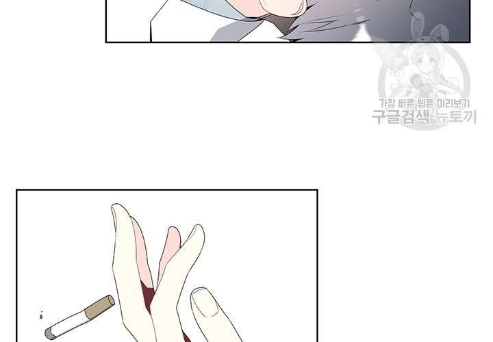Detain(디테인) 14화 18