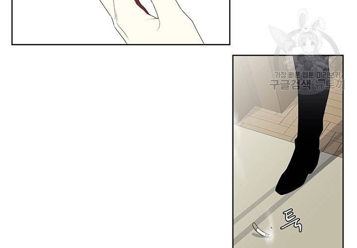 Detain(디테인) 14화 19