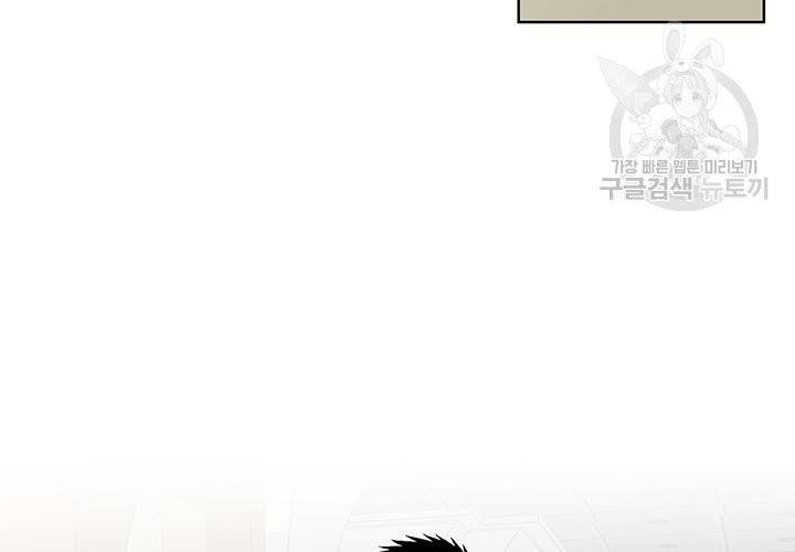 Detain(디테인) 14화 20