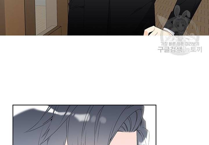 Detain(디테인) 14화 22