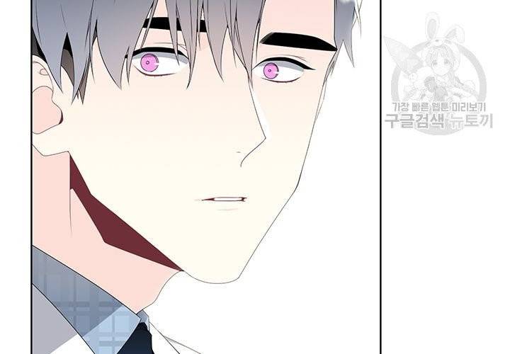 Detain(디테인) 14화 23