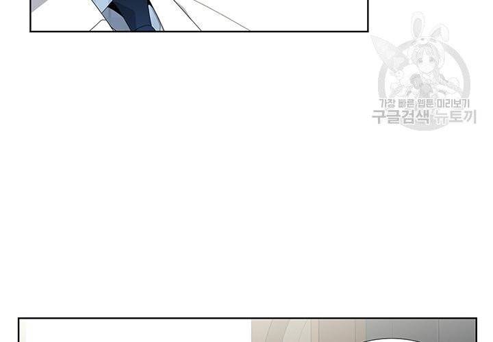Detain(디테인) 14화 24