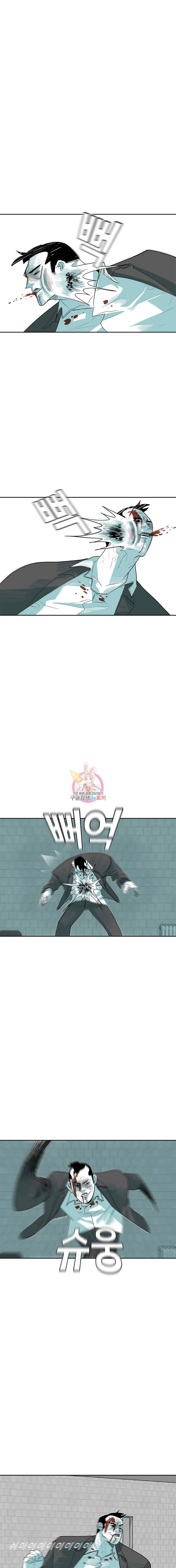 주말 도미 시식회 23화 1