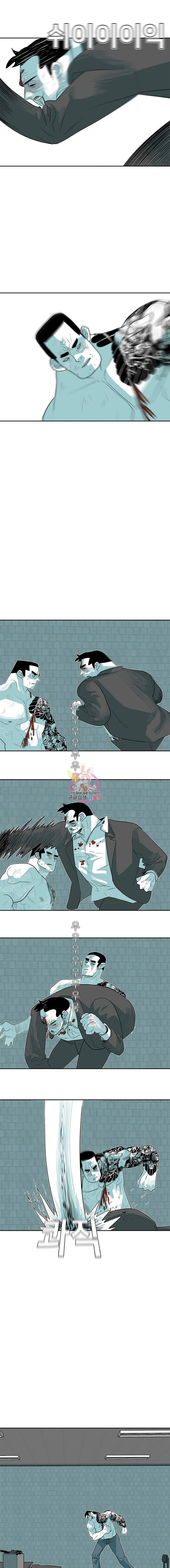 주말 도미 시식회 23화 3