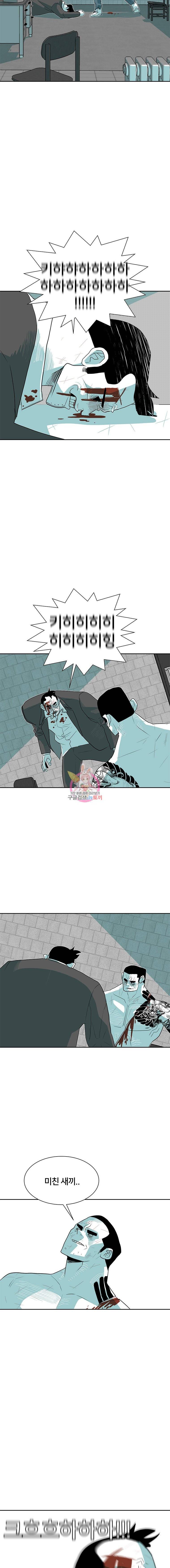 주말 도미 시식회 23화 4