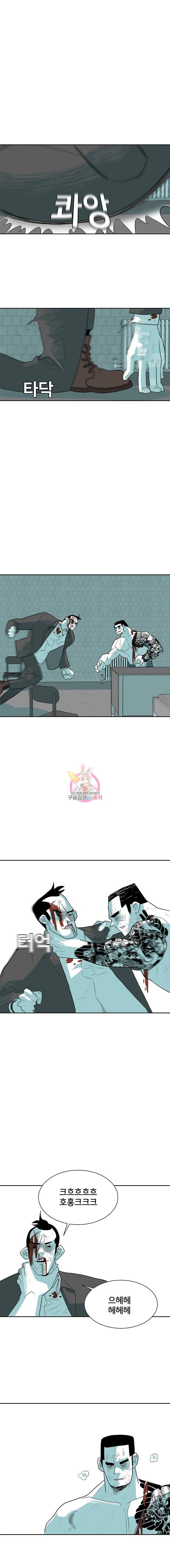 주말 도미 시식회 23화 6