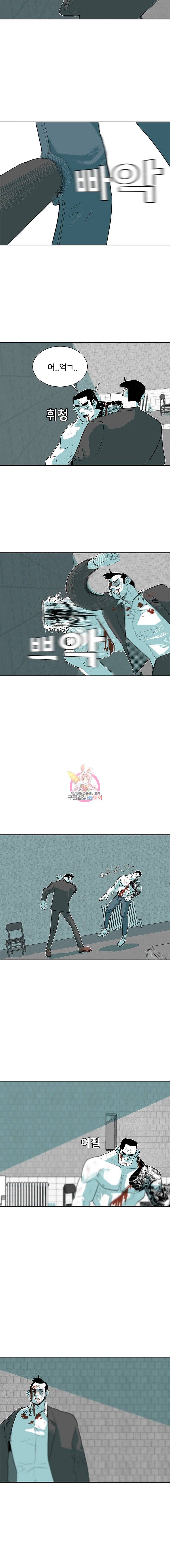 주말 도미 시식회 23화 9
