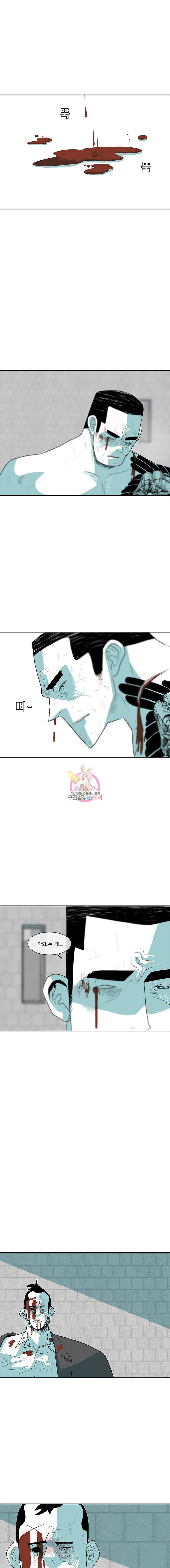 주말 도미 시식회 23화 10