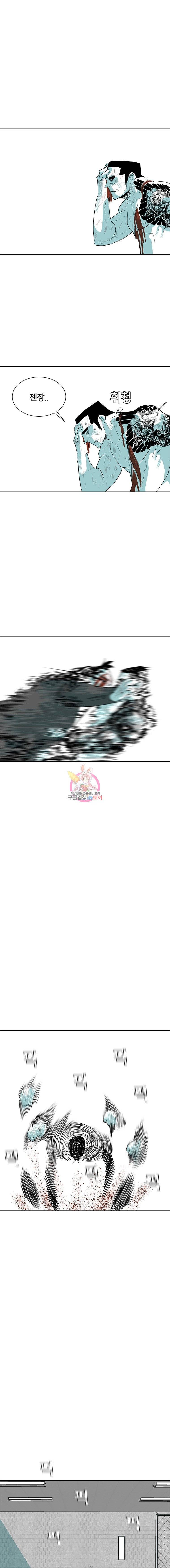 주말 도미 시식회 23화 16