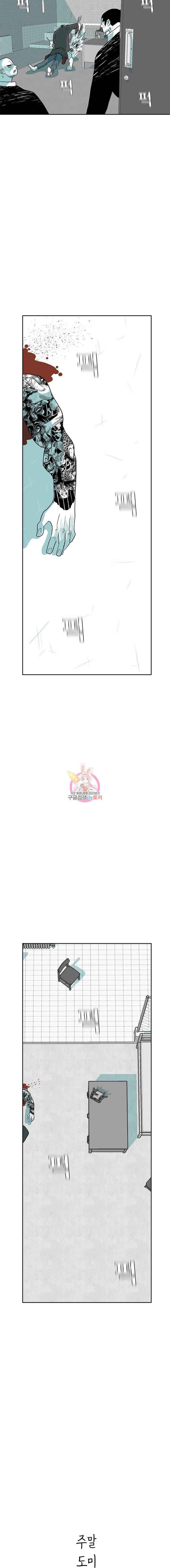 주말 도미 시식회 23화 18