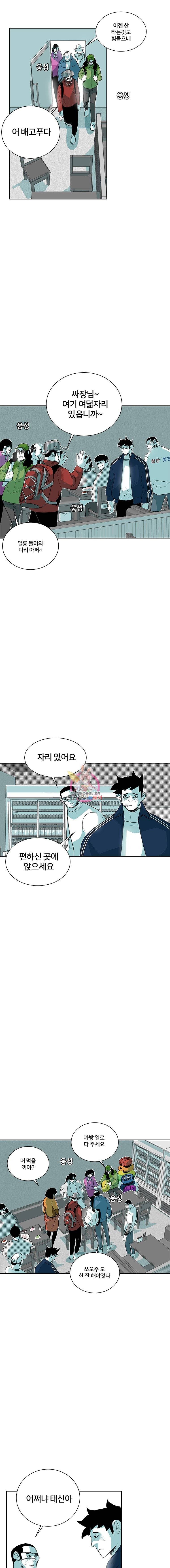 주말 도미 시식회 28화 4