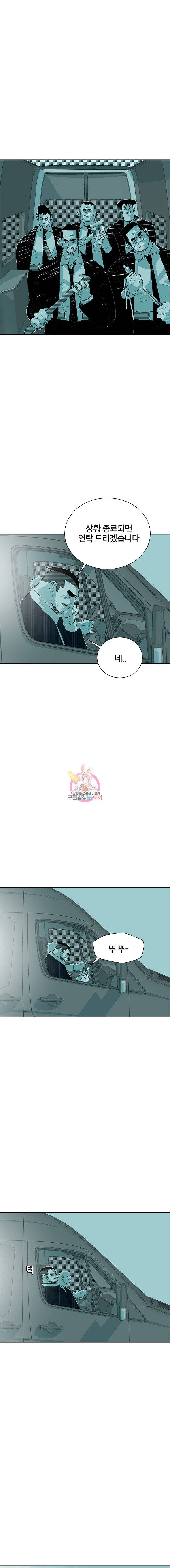 주말 도미 시식회 28화 9