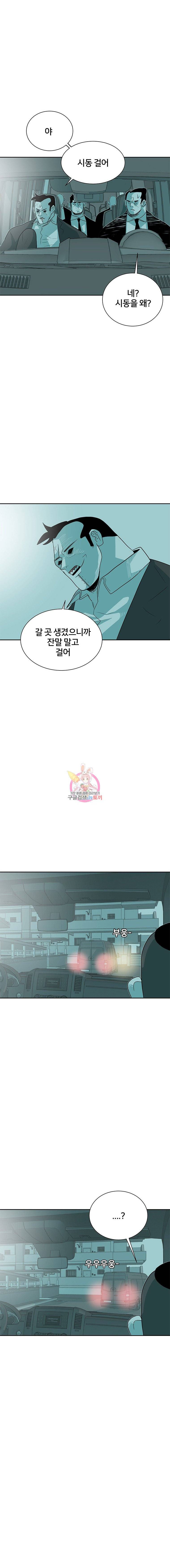 주말 도미 시식회 28화 11