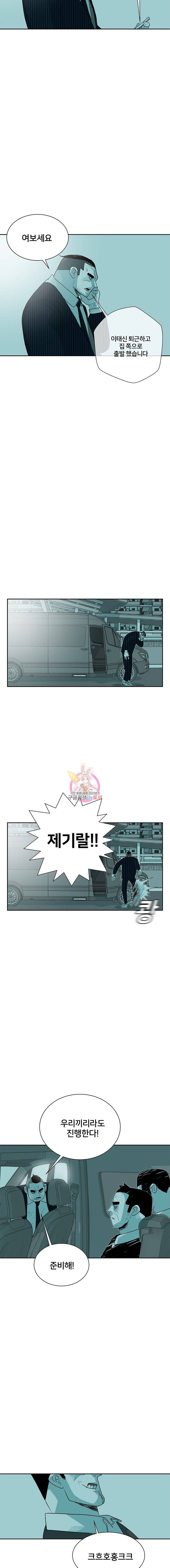 주말 도미 시식회 28화 13