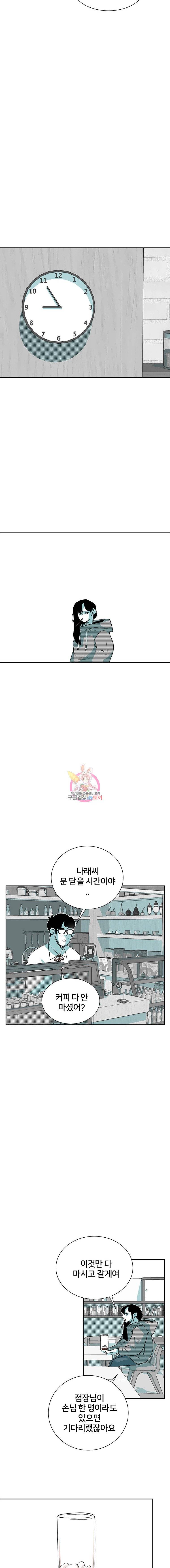 주말 도미 시식회 28화 14