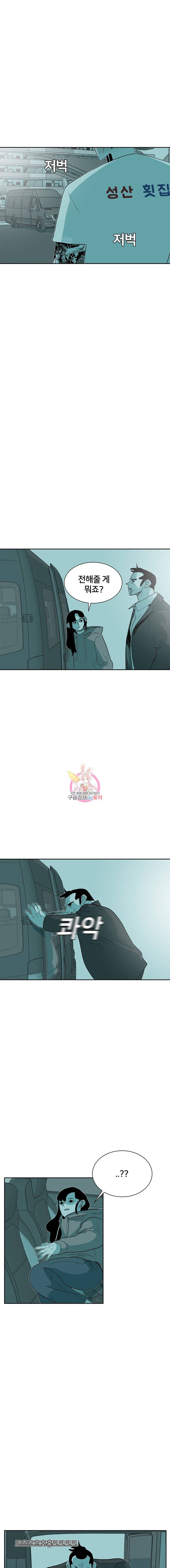주말 도미 시식회 28화 18