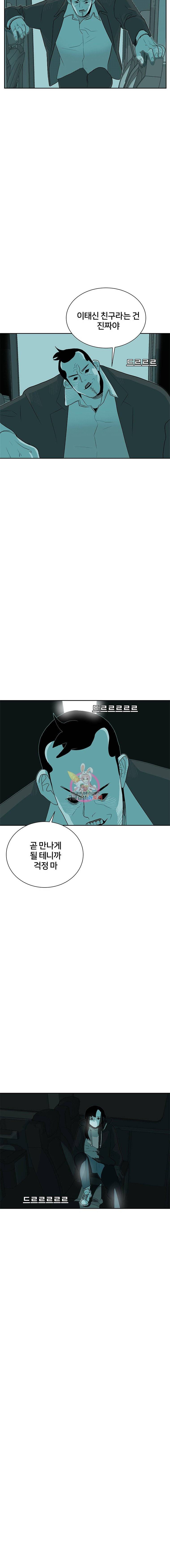주말 도미 시식회 28화 19