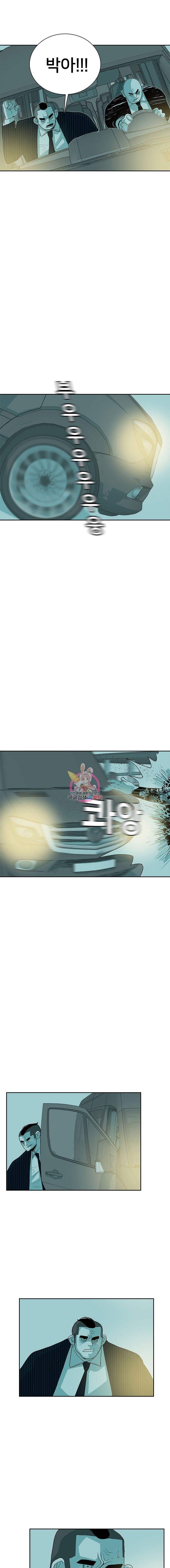 주말 도미 시식회 28화 20