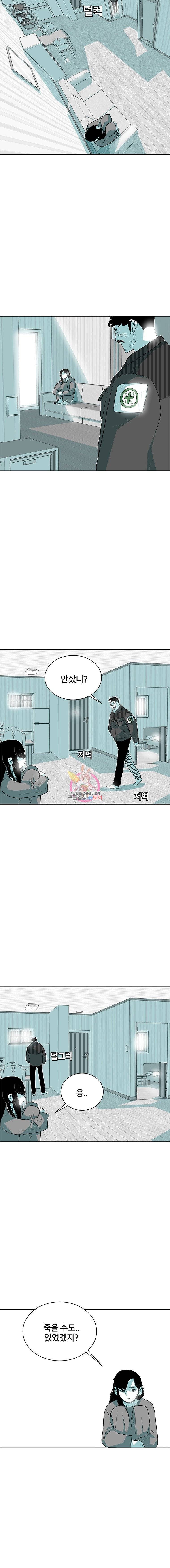 주말 도미 시식회 33화 2