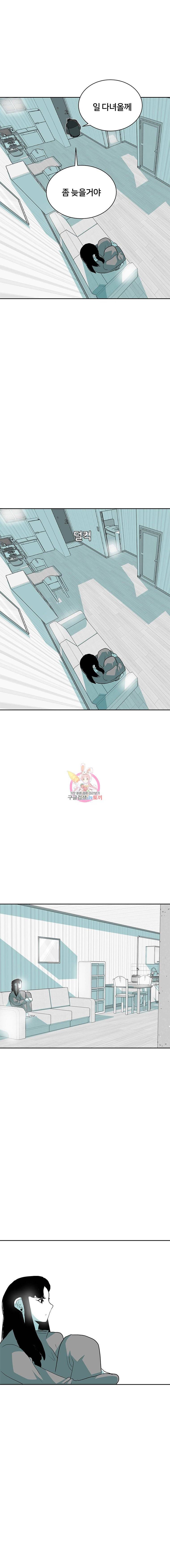주말 도미 시식회 33화 4