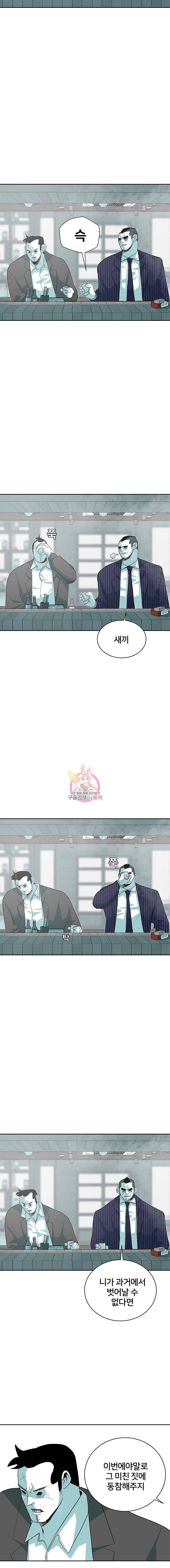주말 도미 시식회 33화 8