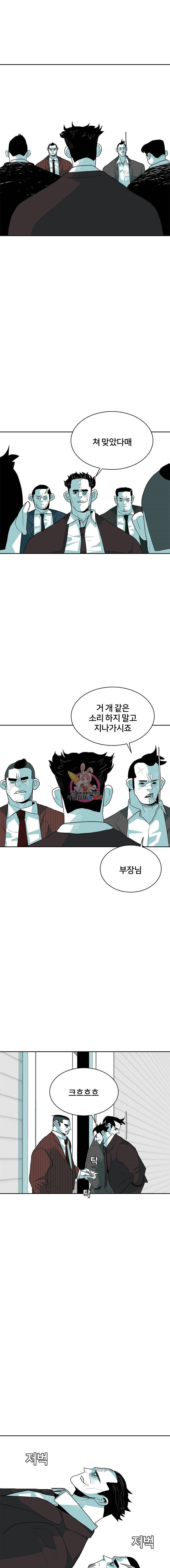 주말 도미 시식회 33화 12