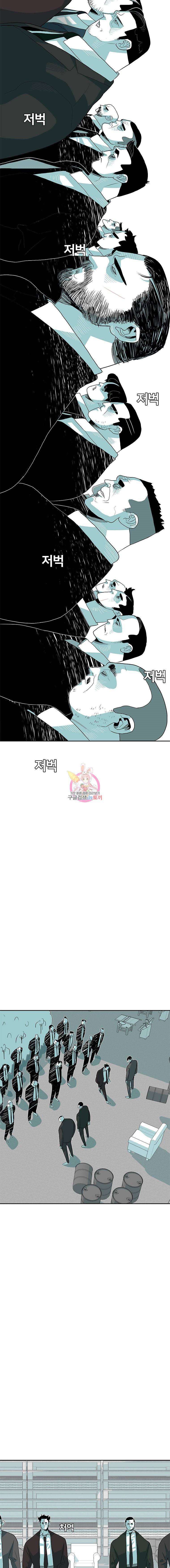 주말 도미 시식회 33화 13