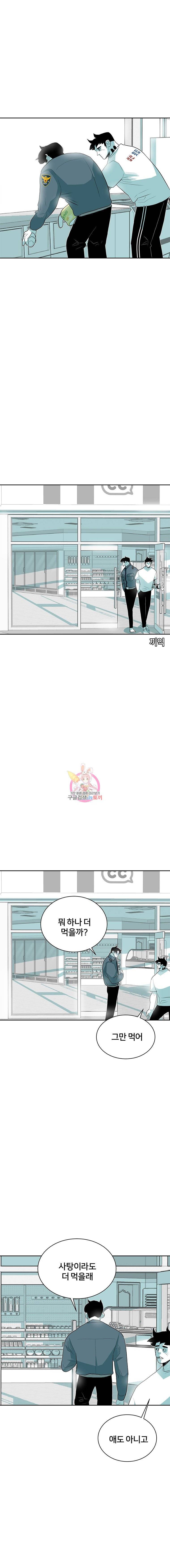 주말 도미 시식회 33화 16