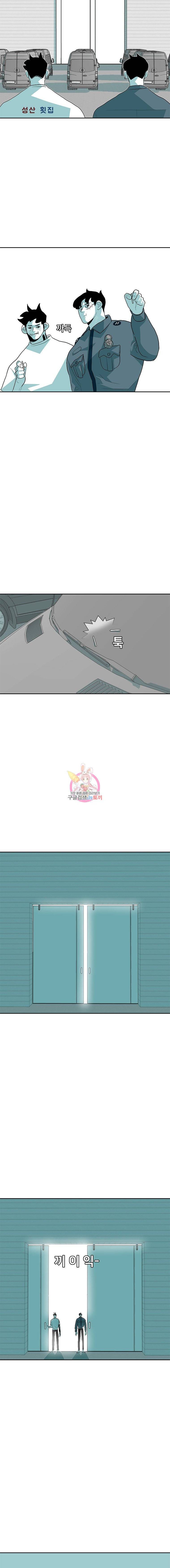 주말 도미 시식회 33화 18