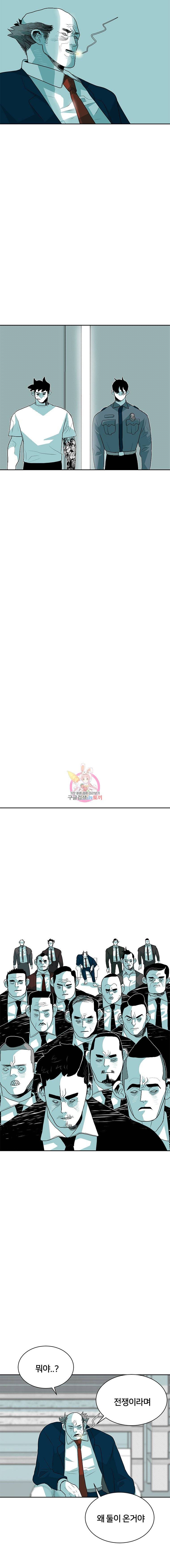 주말 도미 시식회 33화 19