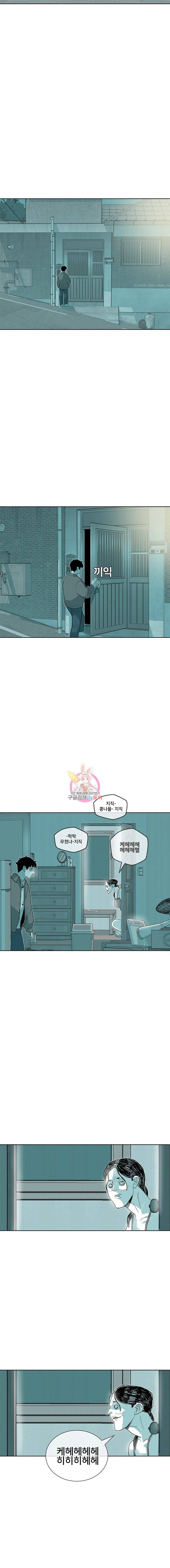 주말 도미 시식회 38화 2