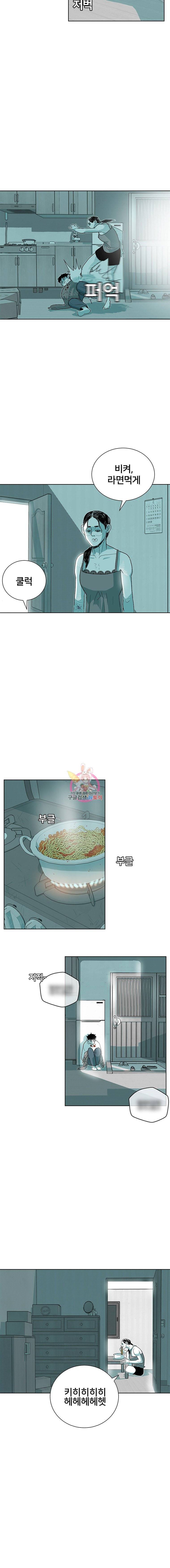 주말 도미 시식회 38화 4