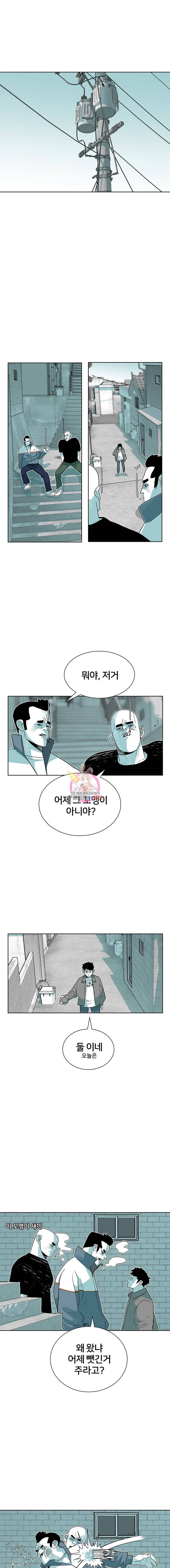 주말 도미 시식회 38화 5
