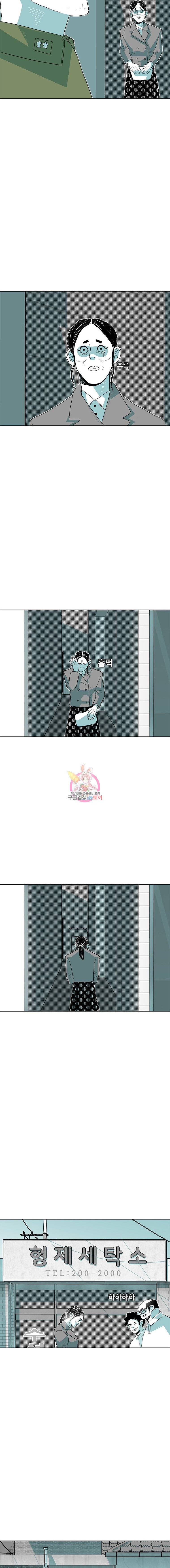 주말 도미 시식회 38화 10